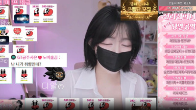 BJ윤시은 2025-07-04 팬더티비 [레드걸 한국야동,최신야동,무료야동]