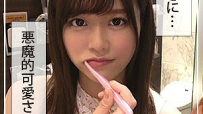HOI-043 Oto-chan