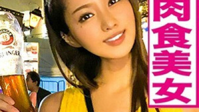 EVA-103 Manami