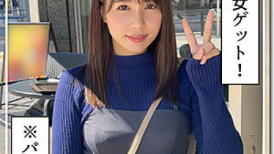 HOI-208 Haruka