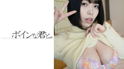 BMYB-016 Amateur Big Tits Raw Kaoru