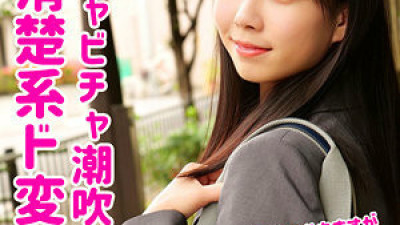 SMUK-063 drop