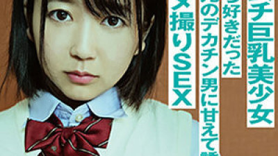 STOK-007 Himari