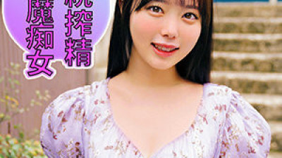OREC-816 Asuka 2