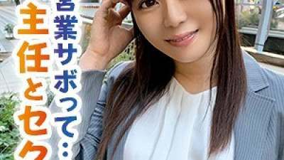 MFC-011 Kanade