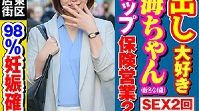 SKIV-012 Narumi-chan 2