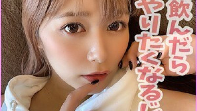 SDGN-007 Yuna-chan