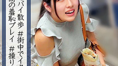 OREC-909 Sayaka