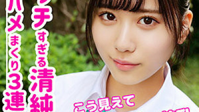 SMUK-079 Honono