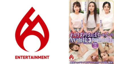 DHT-0848 [Limited distribution] AV interview with an old lady with a reason 3 Are you sure you