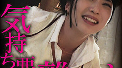 BIG-116 Meru