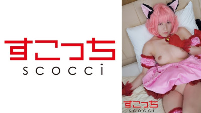 SCOH-145 [Creampie] I