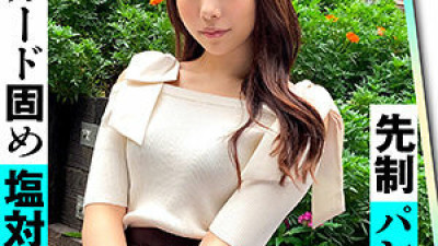 ERK-032 Eri-chan