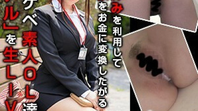 OREX-198 Aina-san
