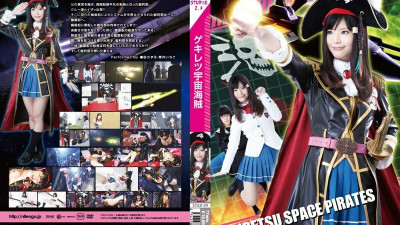 STAK-09 Gekiretsu Space Pirate
