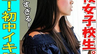 INST-035 Yukina