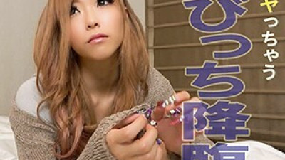 YKMC-017 Misaki