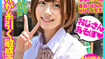 BSKC-001 Nanase