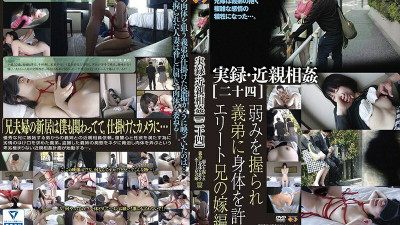 GS-1880 Memoir / play [24]