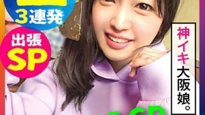 SGK-026 Mary