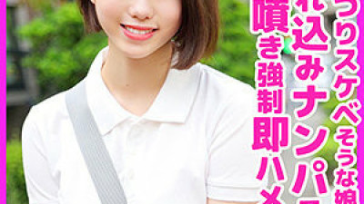 SKHO-024 Rin