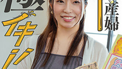 KING-117 Wakana
