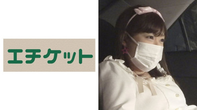 ETQT-243 Yurufuwa natural girl was a no-pan lewd woman who likes fathers! !!