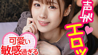ION-114 Mayu