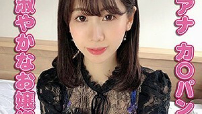 YSS-075 Iori
