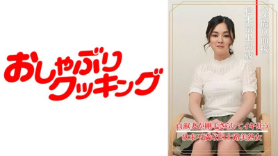 DHT-860 Gonzo interview Yuri Matsumoto (43 years old)