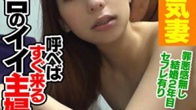 APLT-013 Arisa
