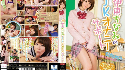 MIDE-337 Ito Chinami