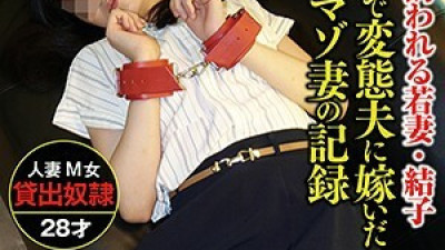 SACZ-029 Yuiko