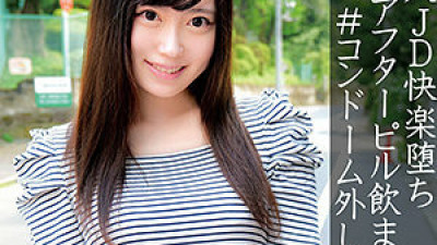 OREC-891 Noa