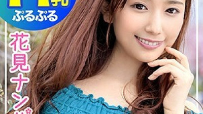 EVA-133 Yukino