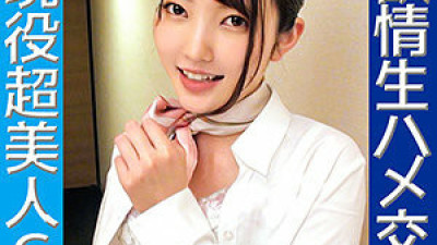 OREC-901 Mao