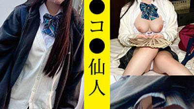 ECSN-006 RT ● 06-chan