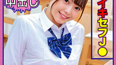OREC-970 Hinatchi