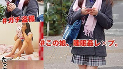SMUC-006 K-ku M Mi-chan