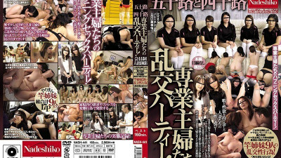 NASH-441 Orgy party of fifty and forty housewives! Membership Married Woman Behind the Scenes The actual situation behind the volleyball team of 6 moms in the neighborhood housewives! Two mom friends and housewives open their legs in the car! Orgy of 9 ro