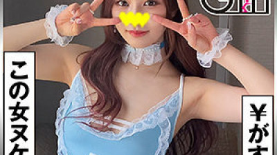 HGT-003 Ami