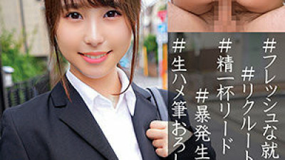 OREC-912 Sora 2