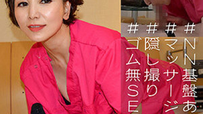 FRIN-061 Mr. S