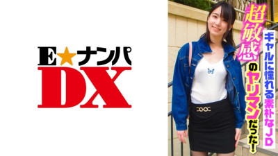 ENDX-363 It was a simple JD super sensitive spear man who longs for a gal!