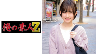 ORECO-374 Mr. Ran