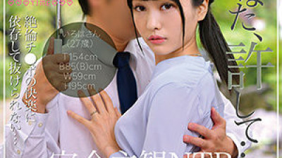 ZOCT-059 Iroha