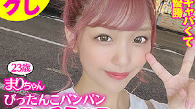 SDJ-017 Mari-chan