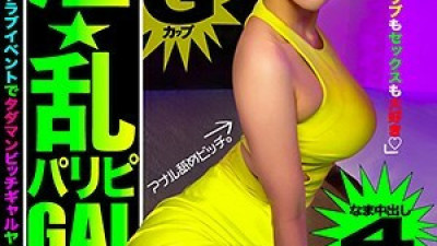 YAHO-003 lime
