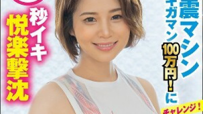 KING-018 Yumina