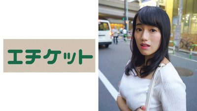 ETQT-437 29-year-old Kotori Super Sensitive G Cup Wife With playren